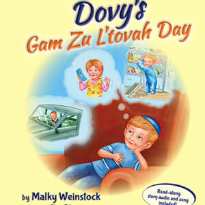 Dovy's Gam Zu L'Tovah Day